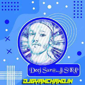 Pop Up Down Beat Remix Mp3 - Dj Suraj Skp Prayagraj